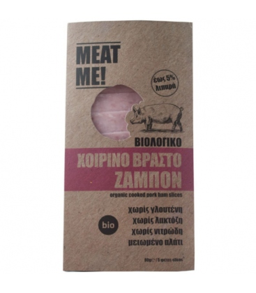 Βιολογικό Χοιρινό Ζαμπόν Βραστό 80γρ Bio Meat Me!