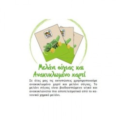 Καρότσι Super Market, Plantoys, Ξύλινο, Οικολογικό, Εκπαιδευτικό, Παιχνίδι