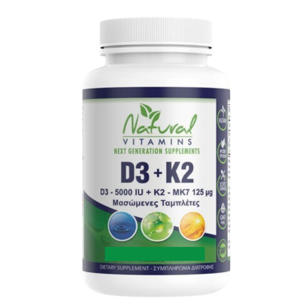 Vitamin D-3 (5000 IU) K2 (Mk7-125mg) 60 Μασωμενες
