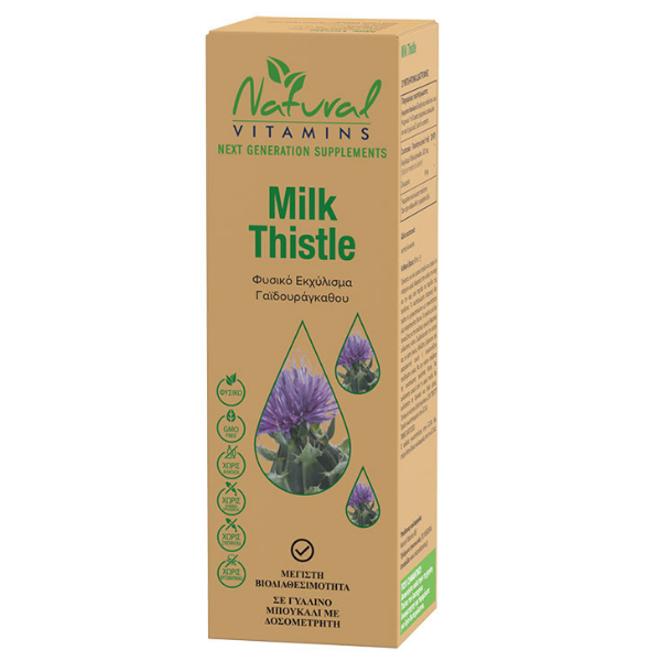Milk Thistle Πόσιμο, 50ml, Natural Vitamins