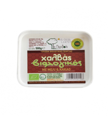 Χαλβάς με μέλι και κακάο, 500gr, Το περιβόλι 