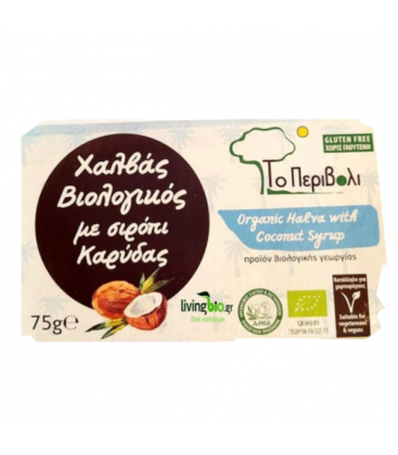 Χαλβάς με σιρόπι καρύδας, 75gr, Το περιβόλι 