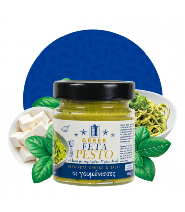 Pesto με ΄φετα και βασιλικό, 180γρ., Οι Γουμένισσες