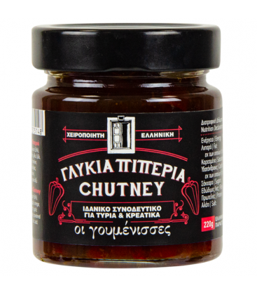 Chutney Κόκκινη Πιπεριά, 220 γρ., Οι γουμένισσες