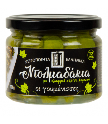 Χειροποίητα Ντολμαδάκια με Ελαφριά Σάλτσα Λεμονιού, 300 γρ., Οι Γουμένισσες