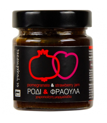 Μαρμελάδα Ρόδι-Φράουλα, 220 γρ., Γουμένισσες