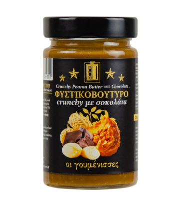 Φυστικοβούτυρο Crunchy με Σοκολάτα, 280 γρ., Γουμένισσες