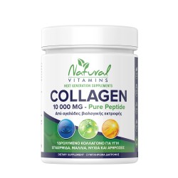 Collagen Pure Peptide 10.000mg, Bovine, Ελευθέρας Βοσκής, 300 γρ.,Natural Vitamins