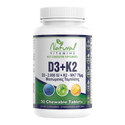 Βιταμίνες D3 & K2  50 Tabs Natural Vitamins