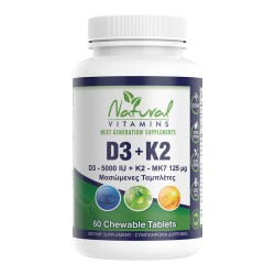 Vitamin D-3 + K2, 60 Μασώμενες, Natural Vitamins