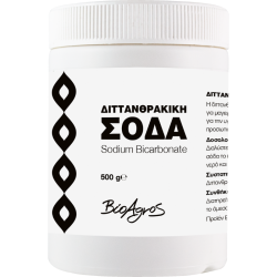 Μαγειρική  Σόδα 500g   Βιοαγρός