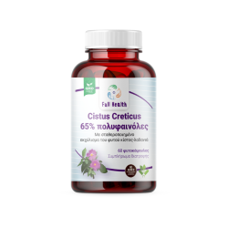 Full Health Cistus Creticus 230mg  90Caps