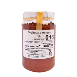 Μέλισσες οι Μάγισσες Βιολογικό Μέλι Λεβάντας 940g