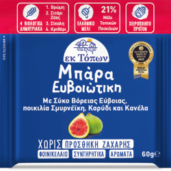 Εκ Τόπων Μπάρα Ευβοιώτικη με Σύκο Βόρειας Εύβοιας, Ποικιλία Σμυρνέϊκη, Καρύδι & Κανέλα 60g