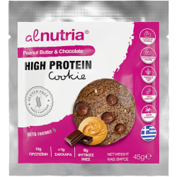 Al Nutria Βιολογικό Μπισκότο Υψηλής Πρωτεΐνης με Φυστικοβούτυρο & Σοκολάτα Χωρίς Ζάχαρη 45g