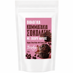 Βιοαγρός Βιολογικά / Vegan Κομματάκια Σοκολάτας με Ζάχαρη Καρύδας 150g