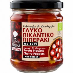 Εκλεκτή Κουζίνα Βιολογικό Τουρσί Καμπανούλα Γεμιστό με Κρέμα Τυριού & Φέτα (Στραγγ. 130g) 200g
