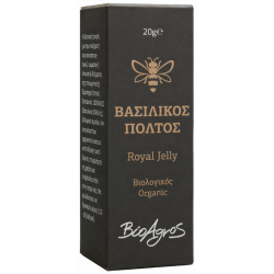 Βιοαγρός Βιολογικός Βασιλικός Πολτός 20g