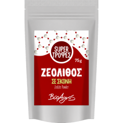 Ζεόλιθος 75g Βιοαγρός
