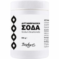 Βιοαγρός Μαγειρική  Σόδα 500g