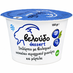 Βελούδο Βιολογικό Επιδόρπιο Κατσικίσιου Στραγγιστού Γιαουρτιού με Μύρτιλο 150g