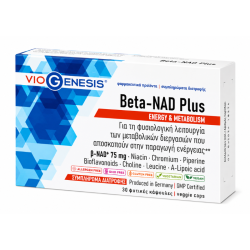 VioGenesis Beta-NAD Plus 75 mg 30caps