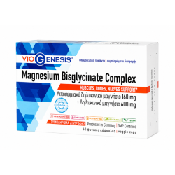 VioGenesis Magnesium Bisglycinate Complex 60caps
