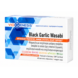VioGenesis Black Garlic Wasabi 60caps